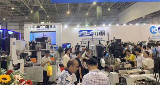 Zhongke Packaging Machinery 2019 Exhibition Review — The 19th China (Wenling) Shoe Machinery, Shoe M