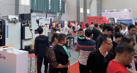 Zhongke Packaging Machinery 2019 Exhibition Review – 2019 Printing Industry Innovation Exhibition