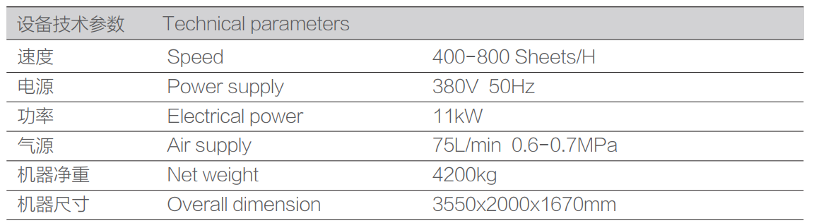 1769690792550961.png 搜狗截图20260129204615.png